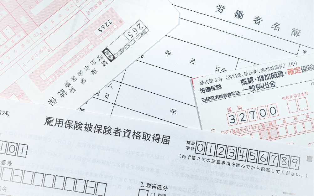 シェアード労務サービス